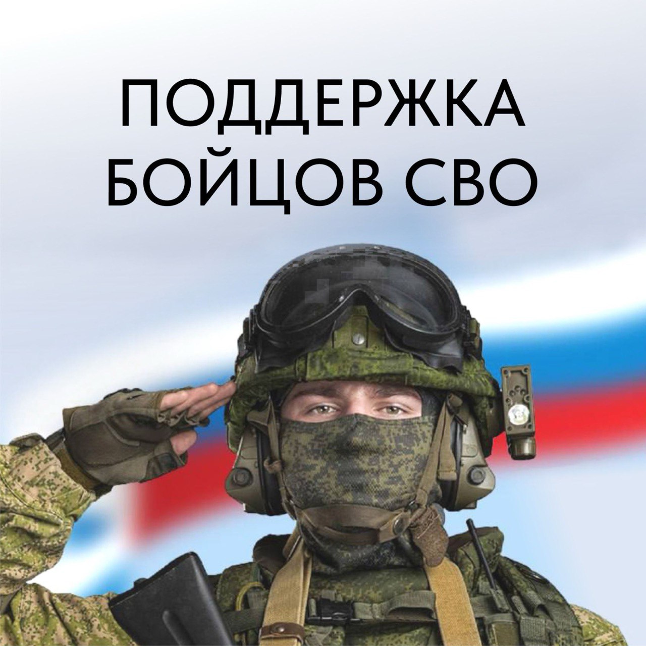 Льготы для ветеранов боевых действий.