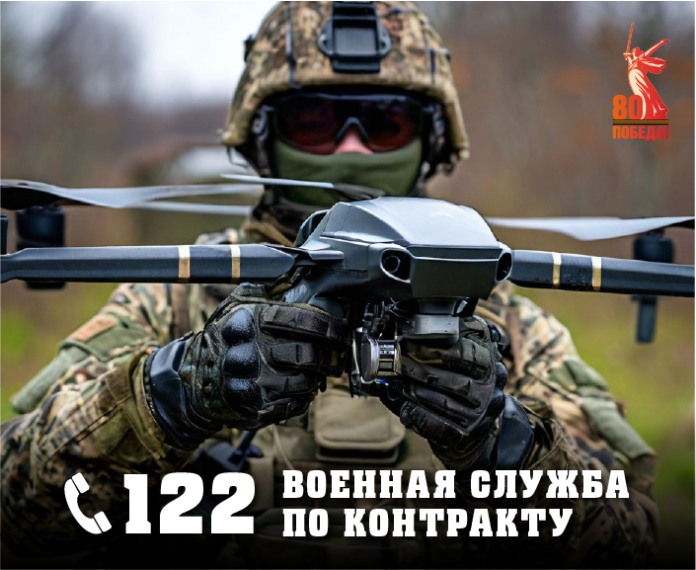 Военная служба по контракту в ВС РФ. Военная служба по контракту в ВС РФ.